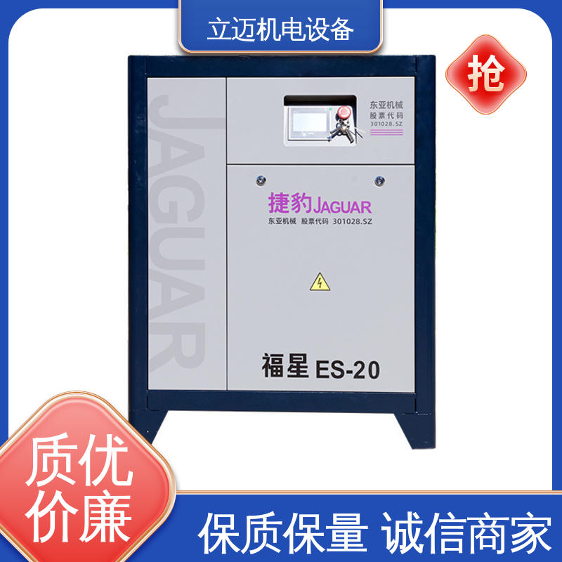 捷豹 ES系列 江 门空压机 操作简便 快速响应 冷却效果好