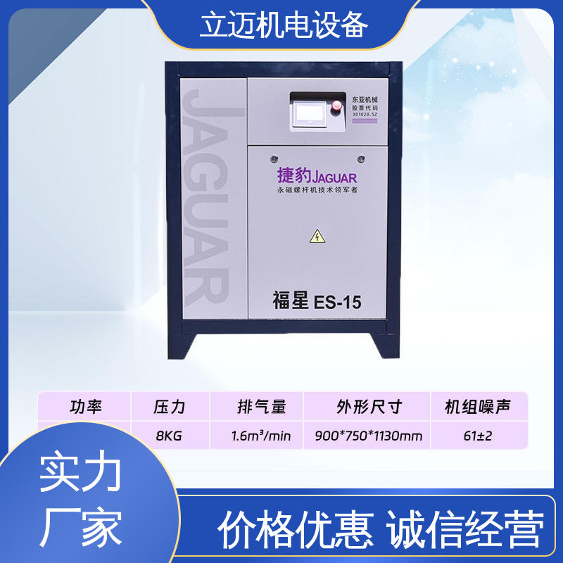 捷豹 ES系列 储气罐 外形美观 结构紧凑 使用寿命长