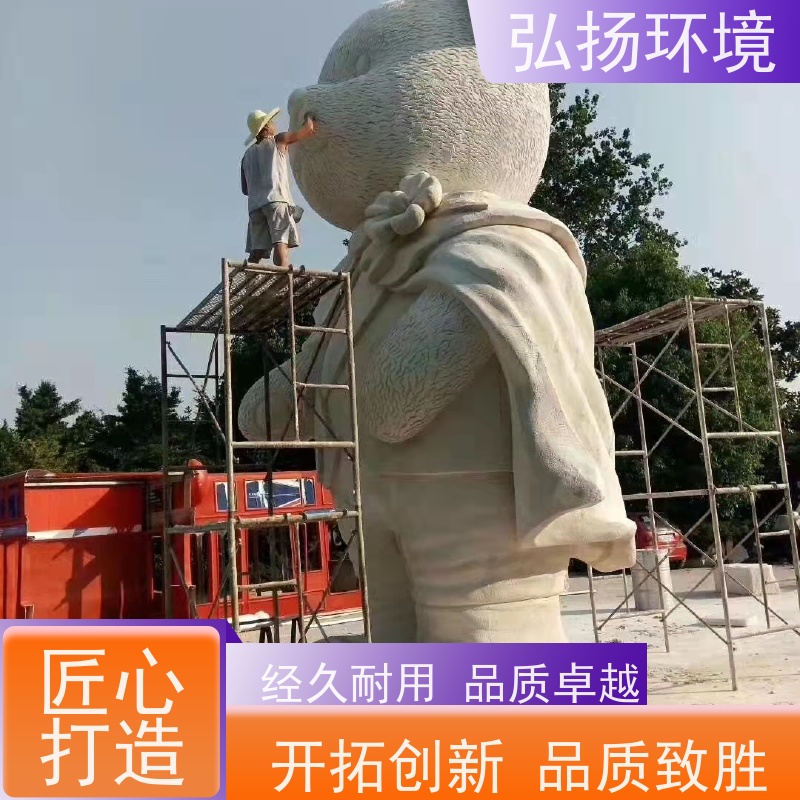 弘扬 小区标志 批发 玻璃钢造型雕塑定做 装饰 设计施工
