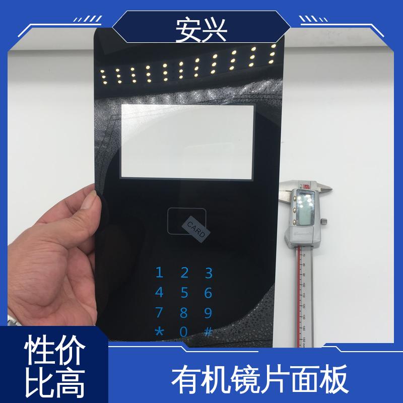 安兴 安全标识 pvc触摸按键面板 可塑性较高 物流配送