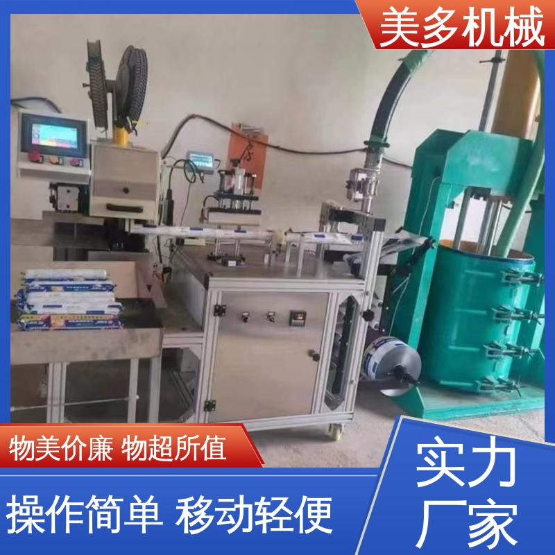 美多机械 家用型 结构胶生产设备 全自动进行 计量精度高