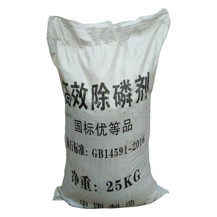 高效除磷剂污水处理 长期供应 25KG/袋 黄色粉末