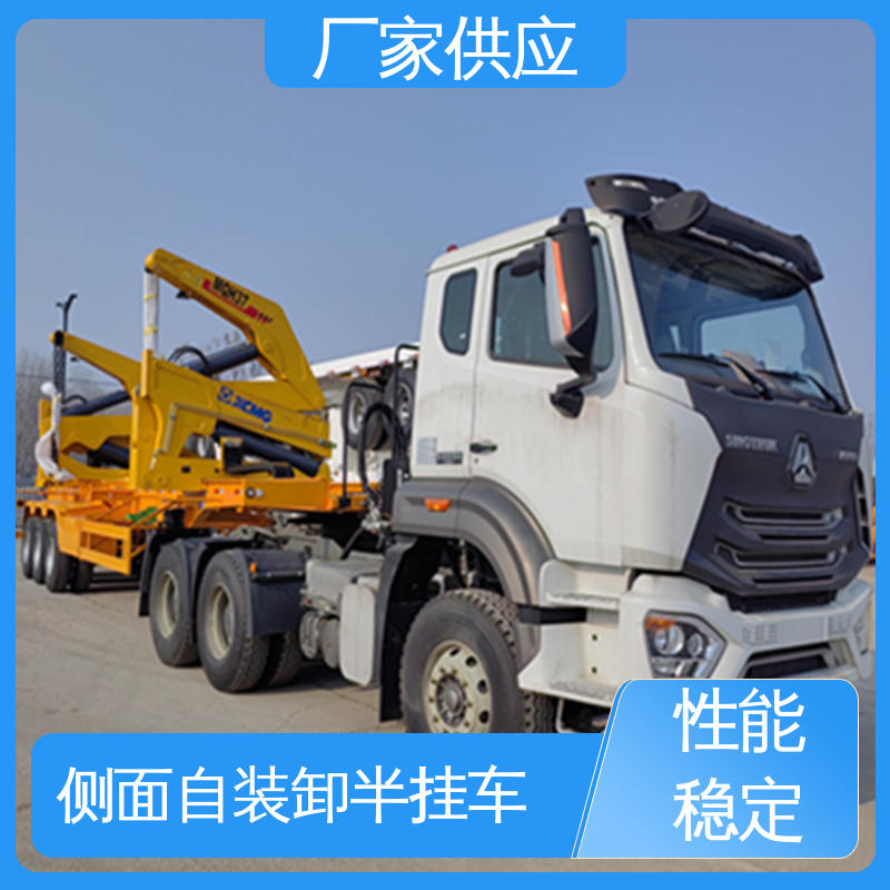  ATC9405ZX 20英尺集装箱自装卸车 运输效率高 性价比高