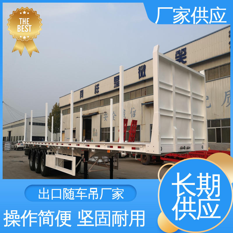  出口平板半挂车厂家 整备质量9300kg 全国供应