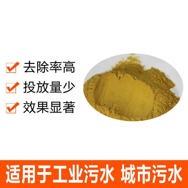 高效除磷剂水生态环境稳定剂 效果好 用量省 河道湖泊专用