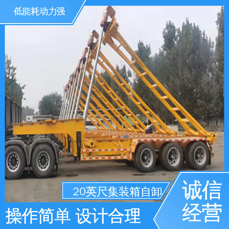  LML9403 集装箱小蜜蜂自卸车 12个轮胎 品质好 节能降耗减排