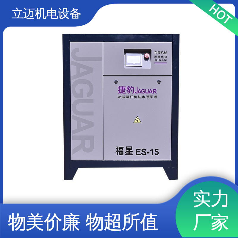 捷豹 ES系列 中 山空压机 经久耐用 性能稳定 机械噪音小