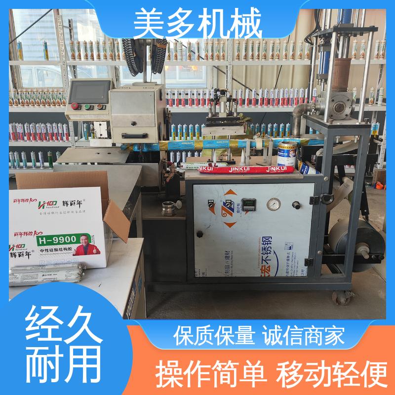 美多机械 耐候胶灌装机 一机多用 省时省力 使用寿命长