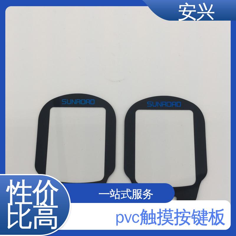 安兴 医疗设备 PET面贴标牌鼓包按键 材料透光性好 工艺精细