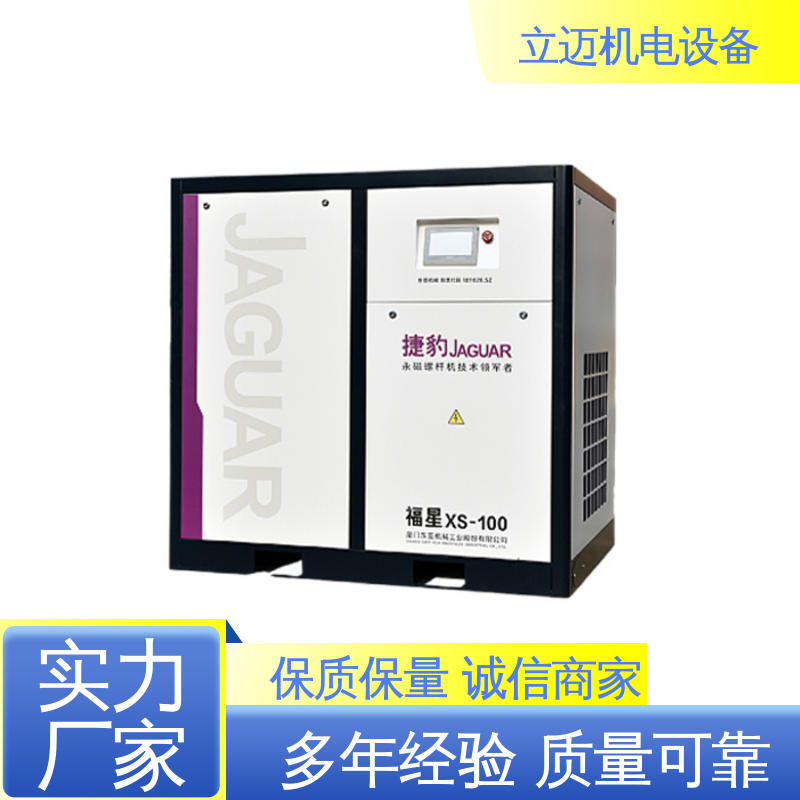 捷豹 广 州空压机 操作简便 快速响应 振动小 磨损小