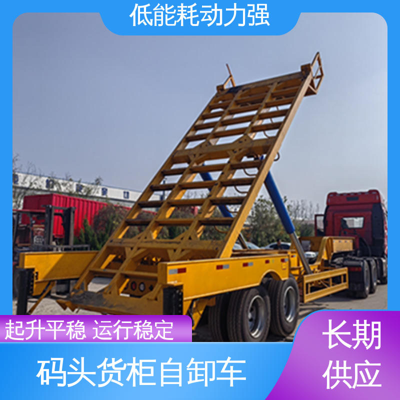  LML9403 集装箱自卸车 耐冲击性强 24小时在线接单