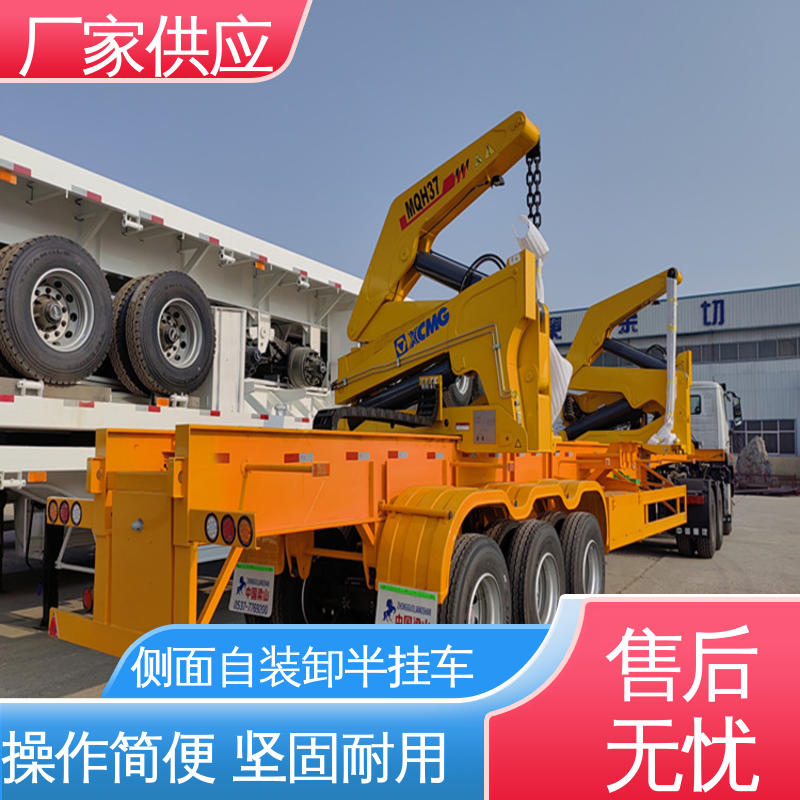  ATC9405ZX 自装卸式集装箱拖车 行驶平稳 抗磨轮胎 结构紧凑 