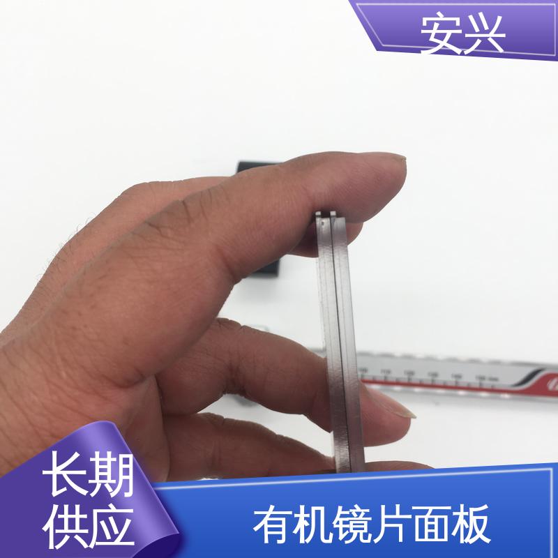 安兴 数码设备 pvc标牌鼓包按键 不易受潮或变形 物流配送