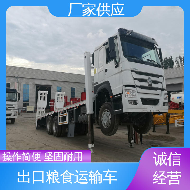  ATC9400ZC 出口集装箱散货多用挂车 操作简便 坚固耐用 性价比高