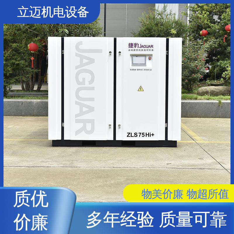 捷豹 伦 教空压机 经久耐用 性能稳定 使用寿命长