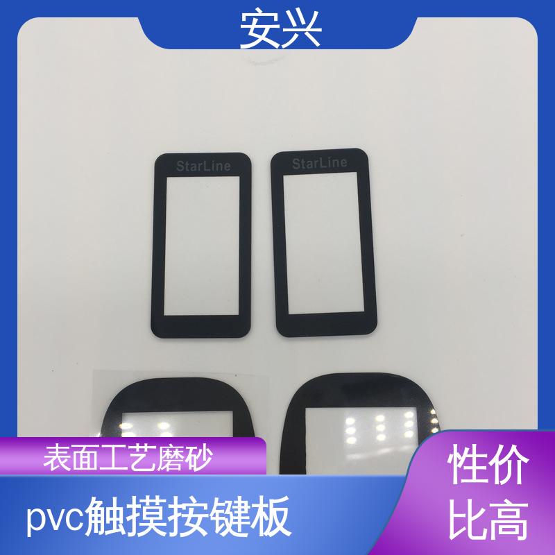 安兴 家用电器 PET面贴标牌鼓包按键 YM-印刷光面/磨砂面 手感舒适