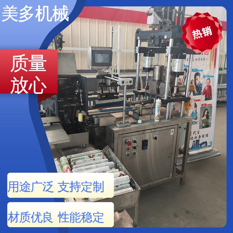 美多机械 玻璃胶灌装机 一机多用 省时省力 自动化水平高