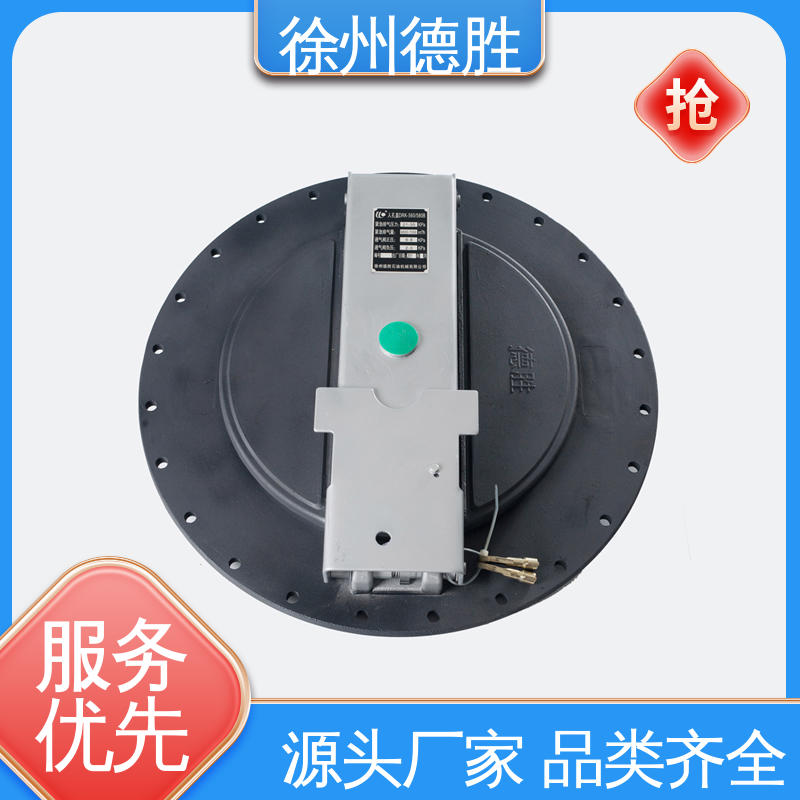 单呼吸阀 铝合金欧标 人孔密封盖 材质精选 售后维护 德胜