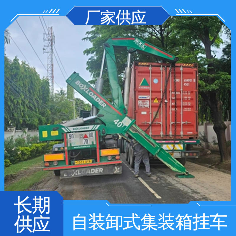  20英尺集装箱自装卸车 整备质量14000kg 效率高