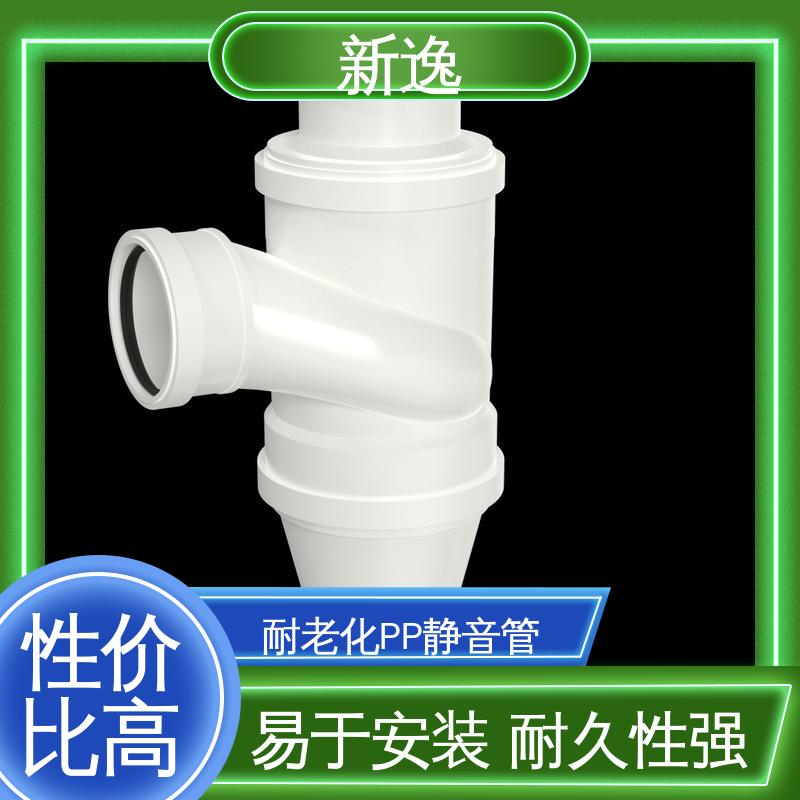新逸 便携式 HTPP静音管 耐高温耐腐蚀 在线接单
