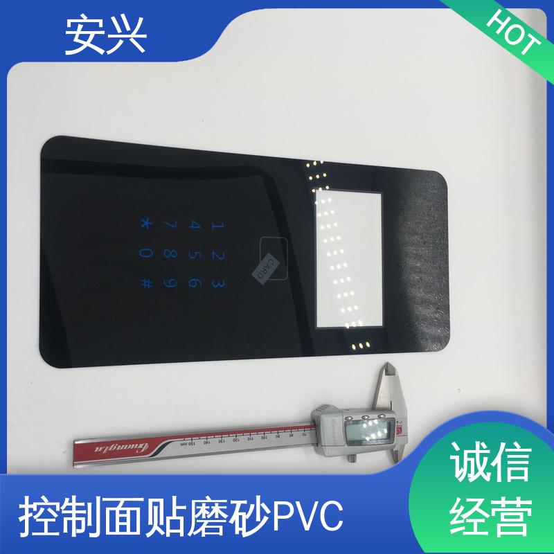 安兴 医疗设备 pvc触摸按键面板 材料透光性好 诚信经营