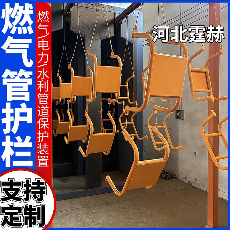 霆赫 燃气管道防撞架 调压箱消防栓反光u型护栏架 保护架 应用广泛