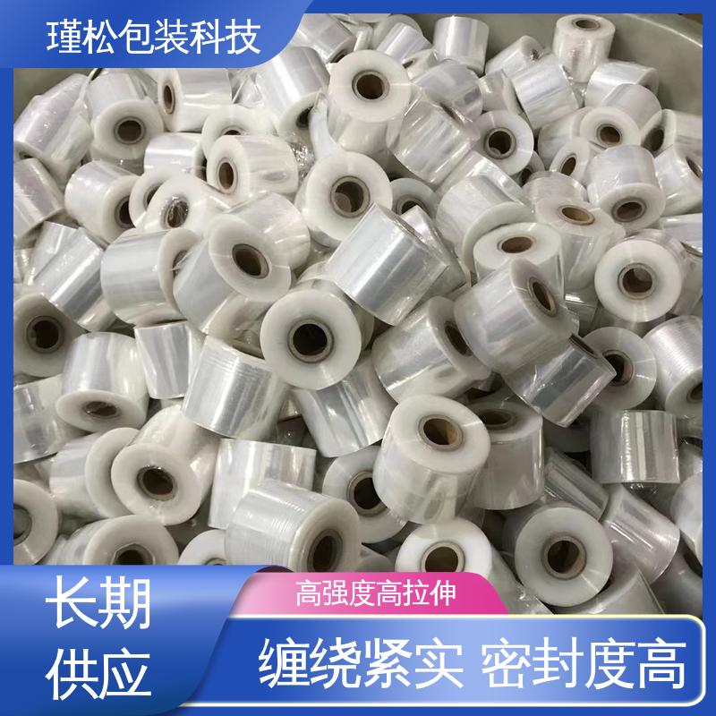 瑾松包装 长期供应 热收缩膜 高韧性抗拉伸 规格齐全