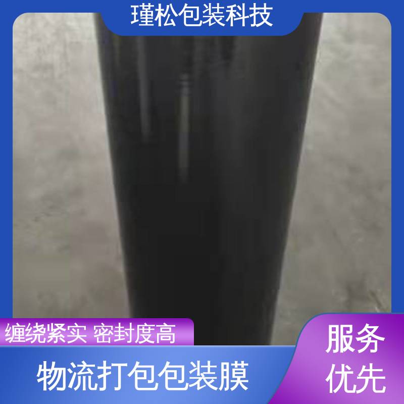 瑾松包装 长期供应 热收缩膜 高韧性抗拉伸 货源充足