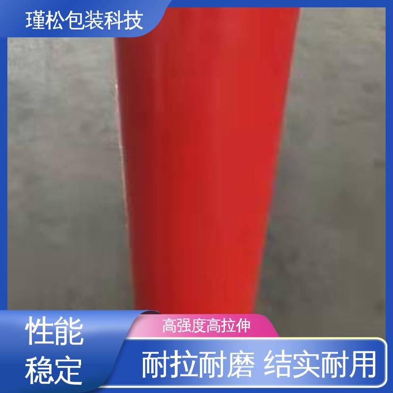 瑾松包装 长期供应 拉伸膜 抗穿刺性好 规格齐全
