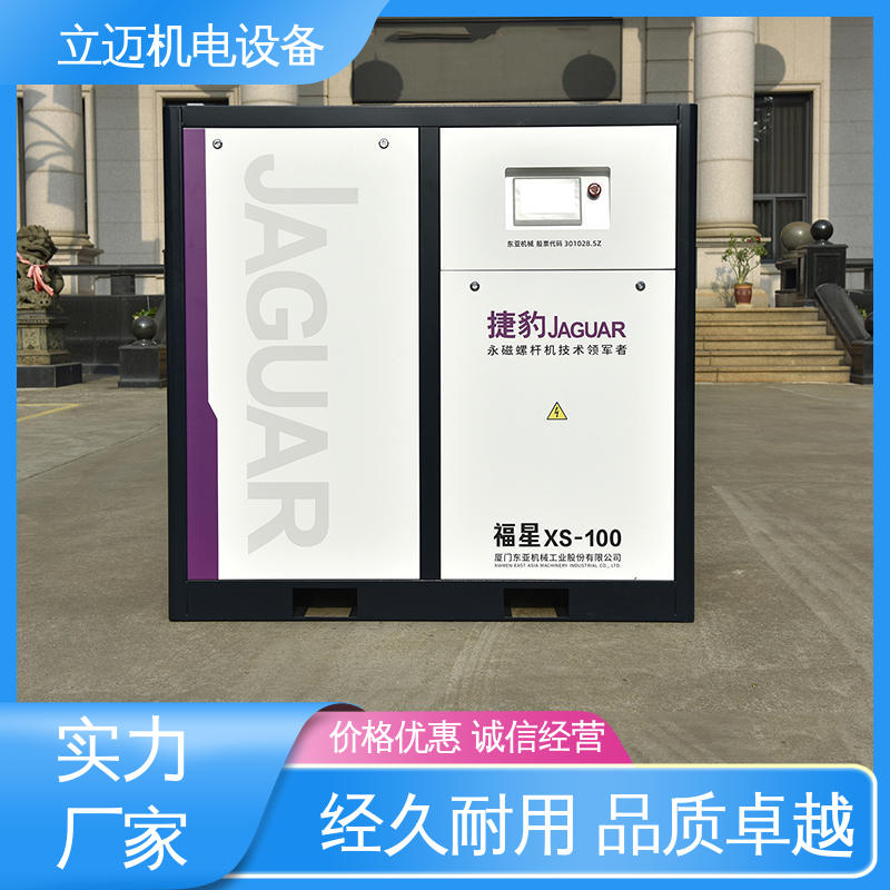 捷豹 XS系列 龙 江空压机 气密性佳 强劲动力 使用寿命长