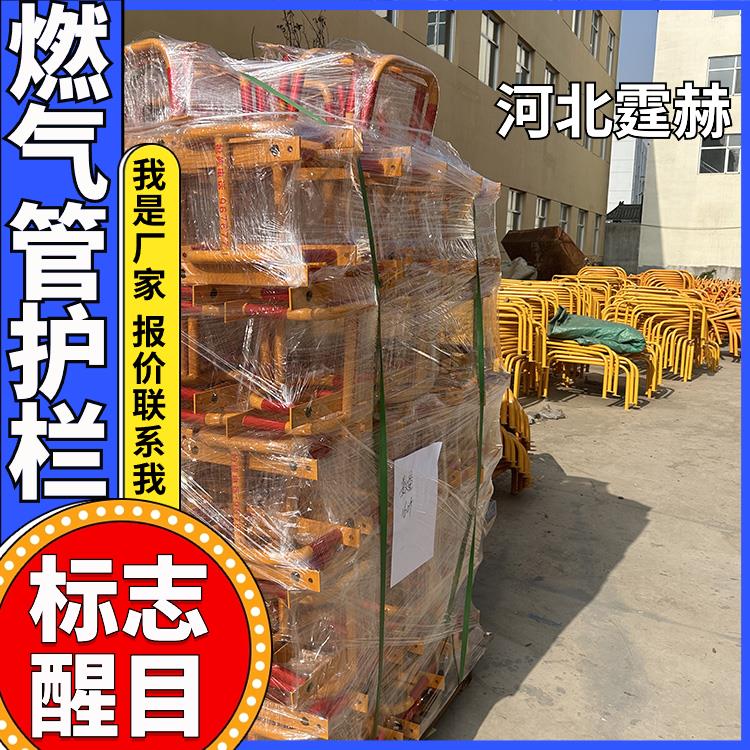 霆赫 燃气管道防撞架 调压箱消防栓反光u型护栏架 保护架 烤漆耐磨损