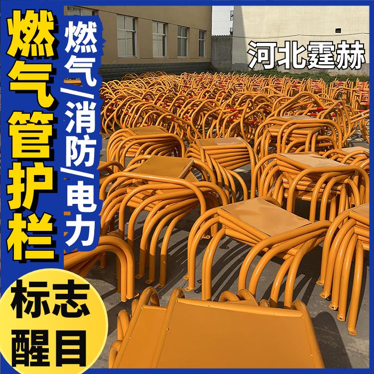 霆赫 市政工程街道用防护架 热镀锌材质 燃气管道防撞护栏 加厚管材