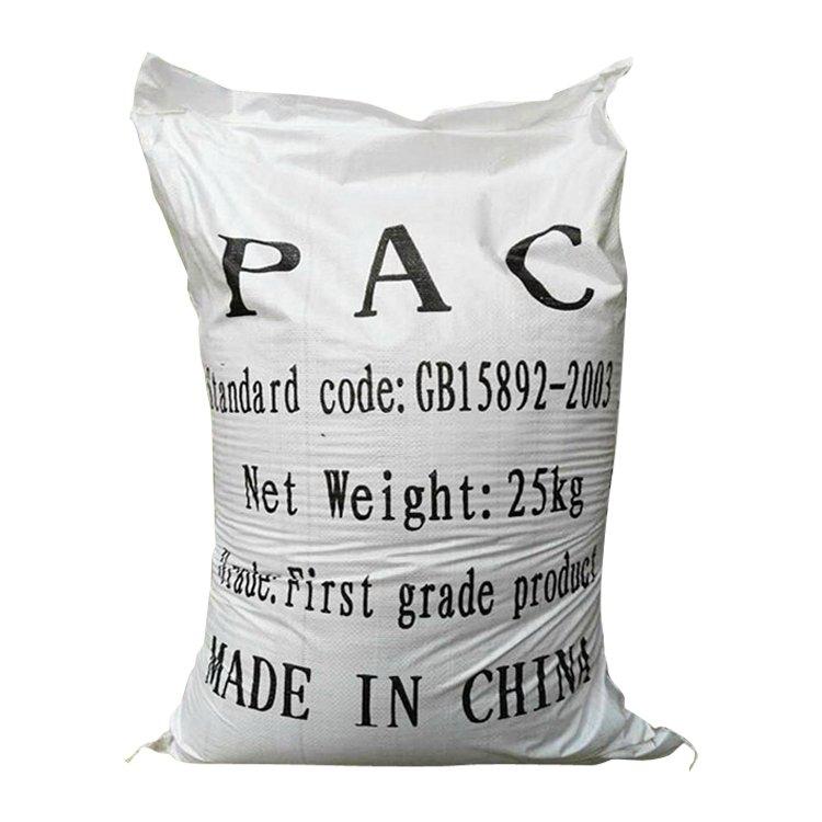 聚合氯化铝 pac水处理药剂 粉末固体状水质澄清剂