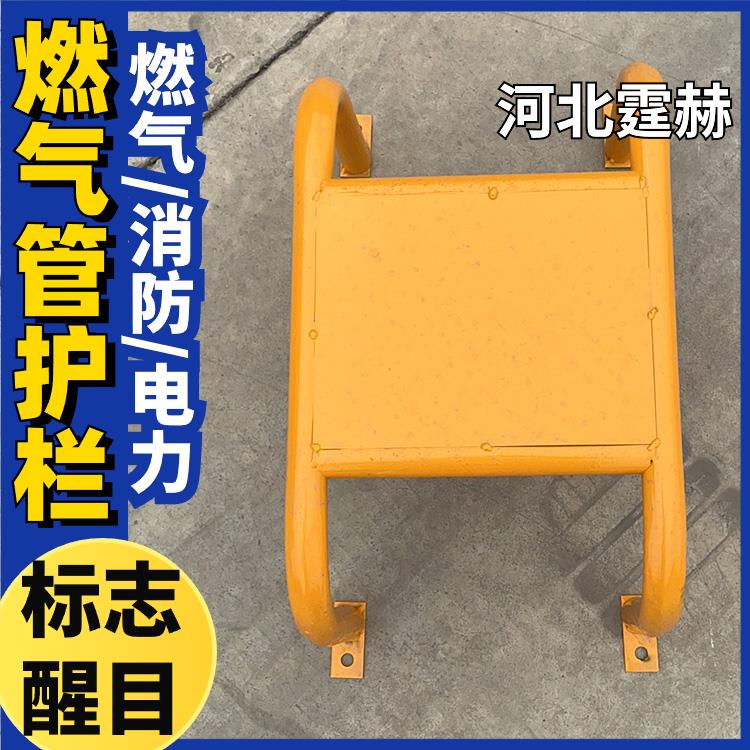 霆赫 市政工程街道用防护架 热镀锌材质 燃气管道防撞护栏 施工方便