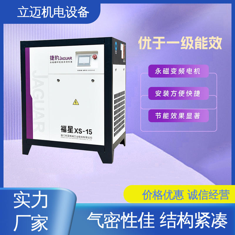 捷豹 XS系列 佛 山空压机 经久耐用 性能稳定 使用寿命长