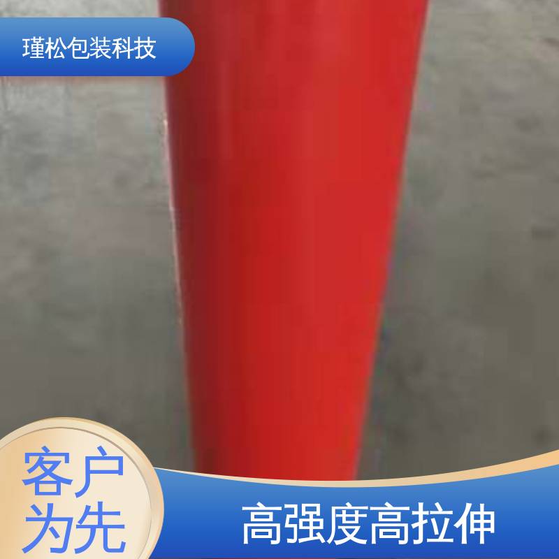 瑾松包装 长期供应 缠绕膜 物流封装打包用 诚信经营
