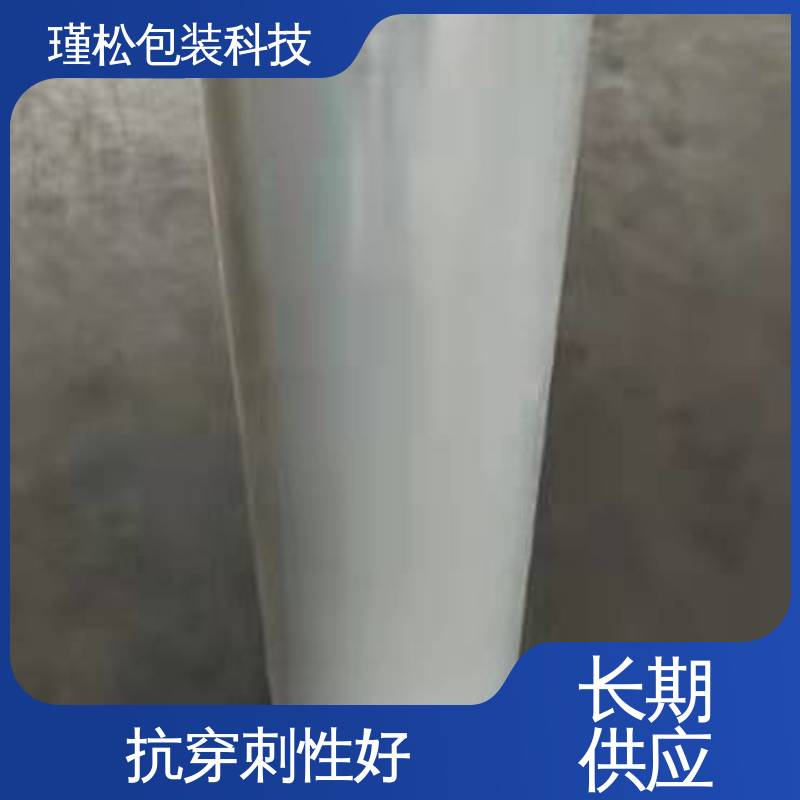 瑾松包装 长期供应 缠绕膜 高强度高拉伸 供货及时