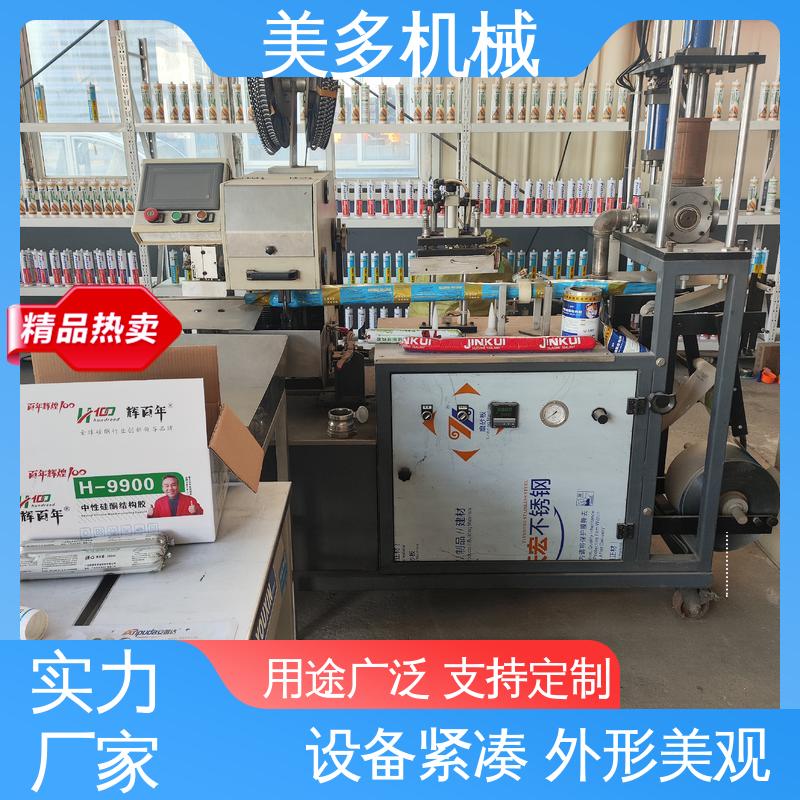 美多机械 耐候胶灌装机 移动轻便 运行稳定 精度高 不漏胶