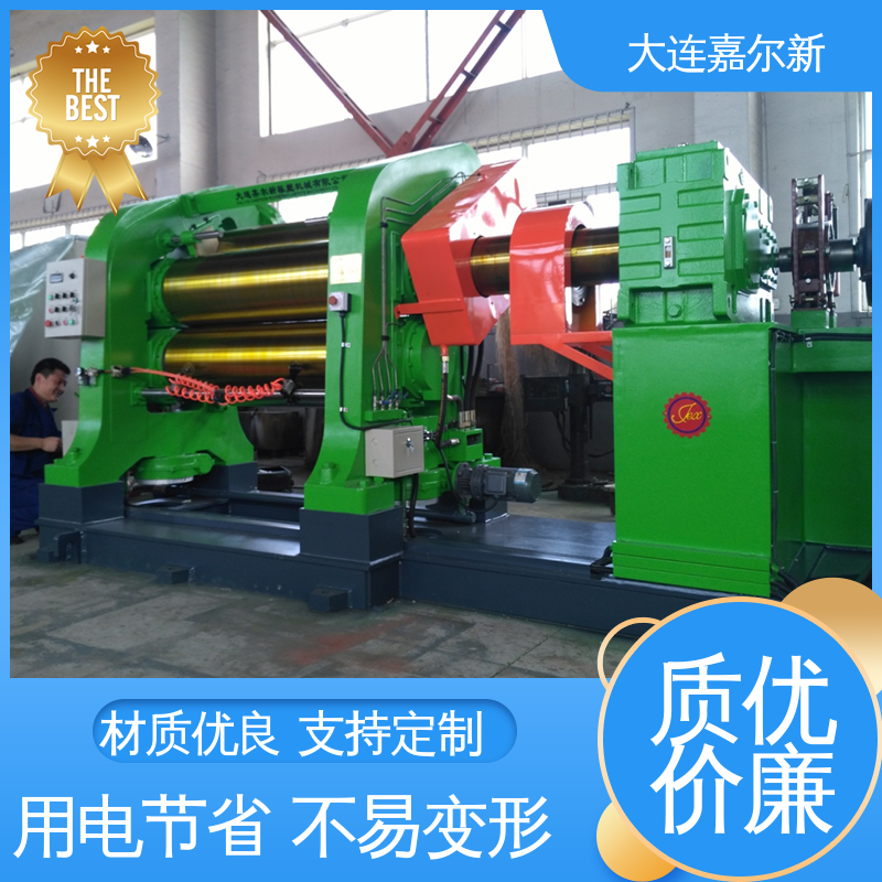 嘉尔新 XY-3R400 大 连压延机 控制准确 节能环保 使用寿命长 