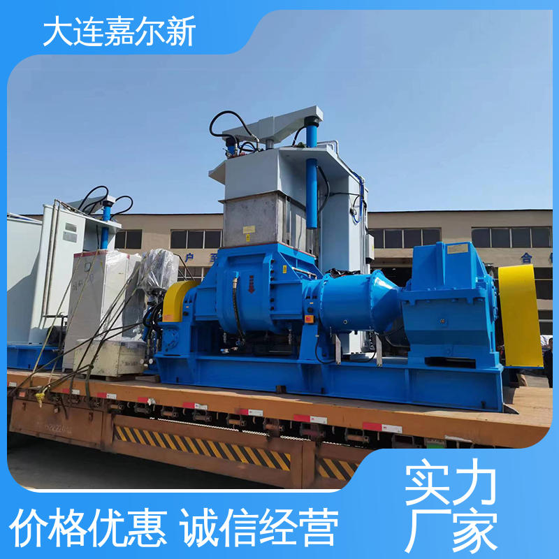 嘉尔新 X(S)N-20L 矿粉密炼机 性能稳定 坚固耐用 控温准确均匀
