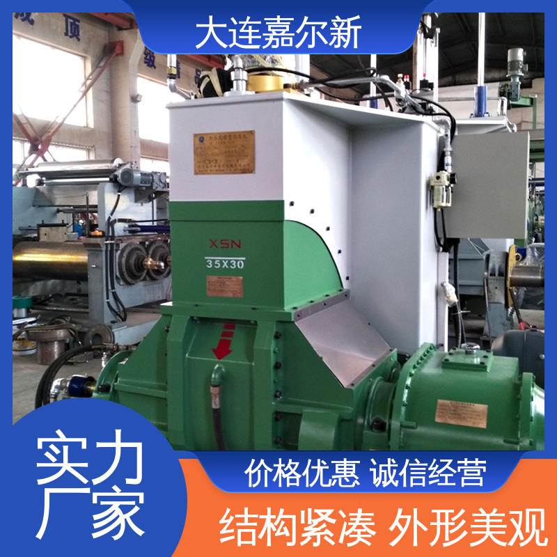嘉尔新 圭胶密炼机 设计合理 污染小 密封效果好