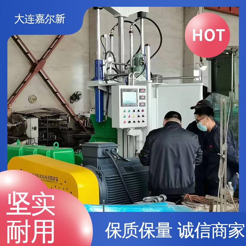 嘉尔新 低烟无卤阻燃聚烯烃密炼机 节省人工 故障率低 连续性进料