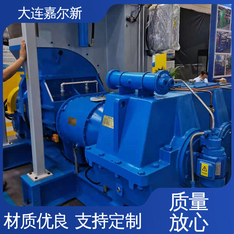 嘉尔新 X(S)N-55L 高压快速混合密炼机 结构紧凑 不易断裂 连续性进料