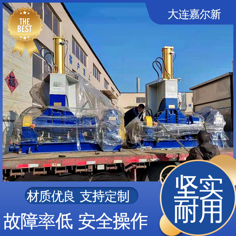 嘉尔新 松紧带密炼机 操作简易 使用灵活 密封效果好