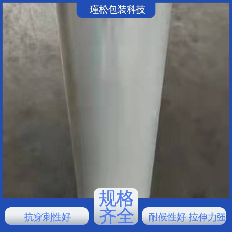 瑾松包装 长期供应 热收缩膜 高强度高拉伸 供货及时