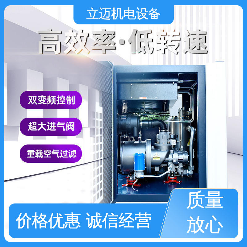 捷豹 ZLS-Hi+系列 北 滘空压机 外形美观 结构紧凑 气压更稳定