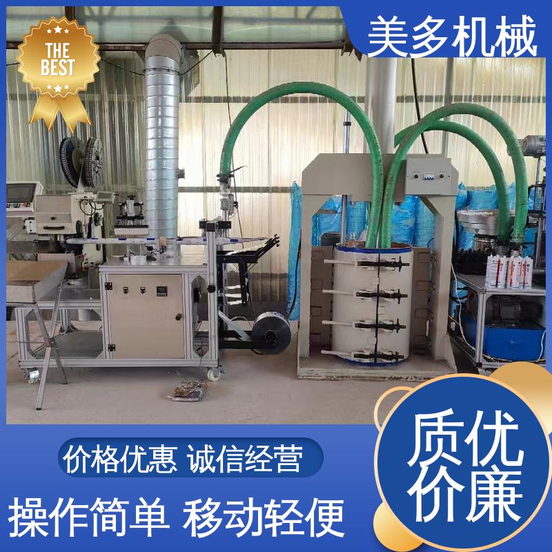 美多机械 玻璃胶分装机 结构紧凑 经久耐用 自动报警功能