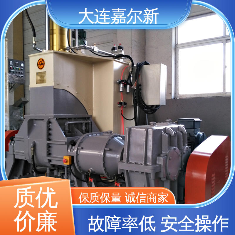 嘉尔新 X(S)N-20L 硅胶密炼机 性能稳定 坚固耐用 连续性进料