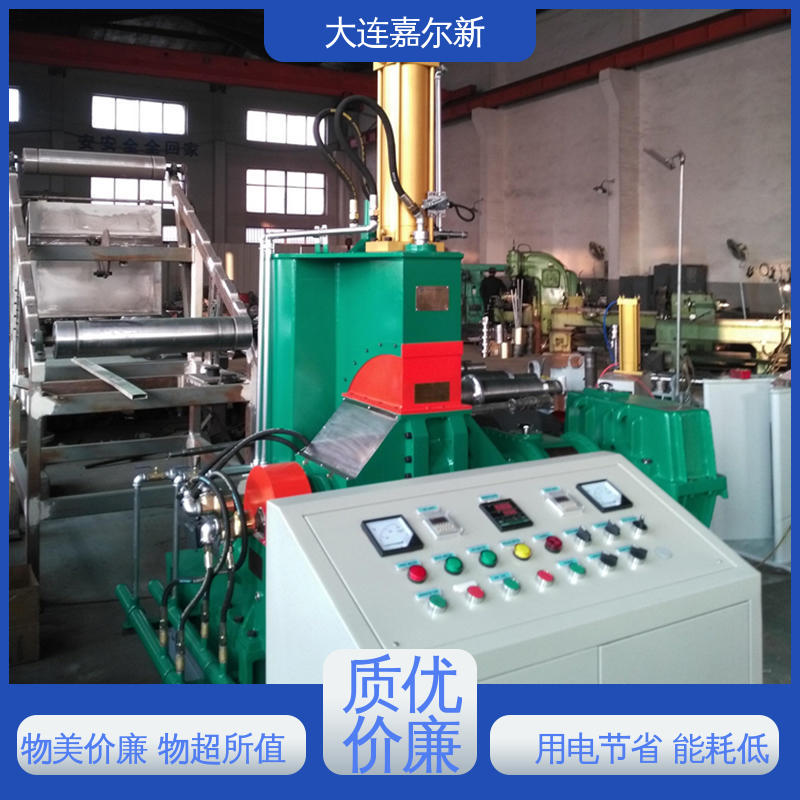 嘉尔新 X(S)N-20L 难漏粉密炼机 结构紧凑 不易断裂 密封效果好