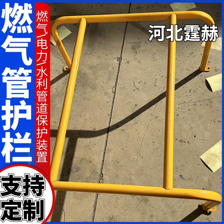 霆赫 燃气管防护栏 管道保护架 小区取暖管厂区防撞围栏 支持定制